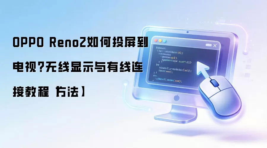 OPPO Reno2���Ͷ���������������������Ӳ�������