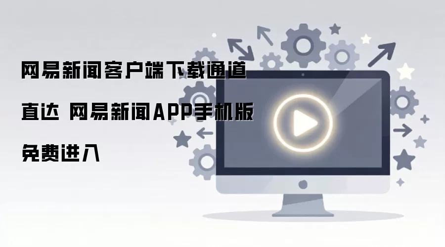 ��������APP��������ֻ���ֱ��ͨ��