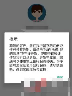ũ���ֻ����и�������֤������ ũ��app��θ�������֤��