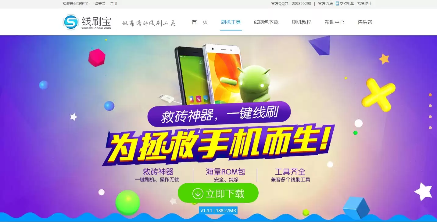 ����A5009ˢ���̳���ˢ���빤��ʹ��ָ��