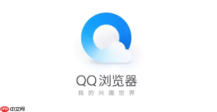 QQ�����������ɫ������ϸ���������뼼��