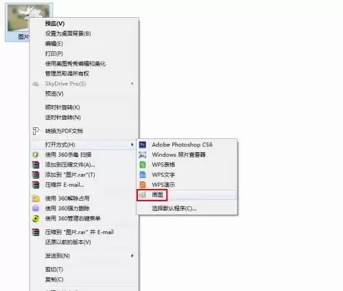 Win7��ͼ���߿�ͼ�̳� �򵥲�������ȥ��ͼƬ����