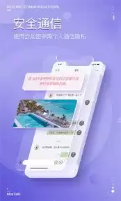 ���ݰ�׿ʵʱ��Ϣ���ս̳�