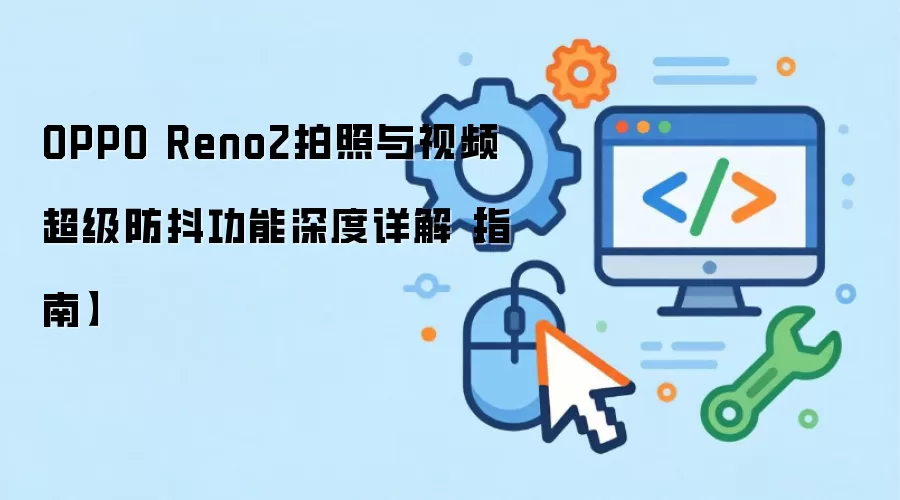 OPPO Reno2������Ƶ���������������