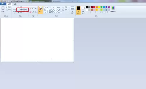Win7��ͼ���ߵ���ͼƬ��С����ϸ����̳�