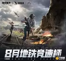 ��ƽ��Ӣ�������ٱ���������