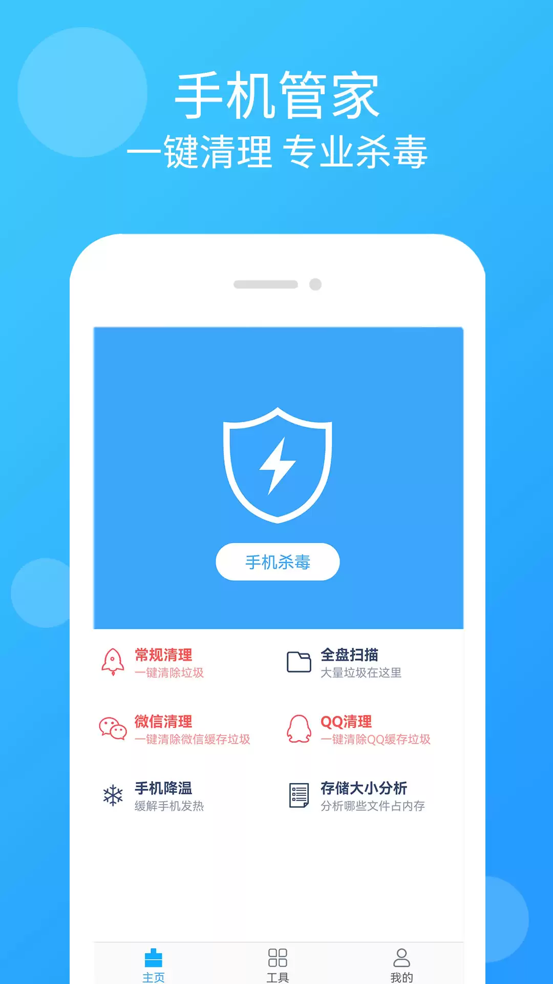 2025ɱ���������а� ����ɱ��app�Ƽ�����