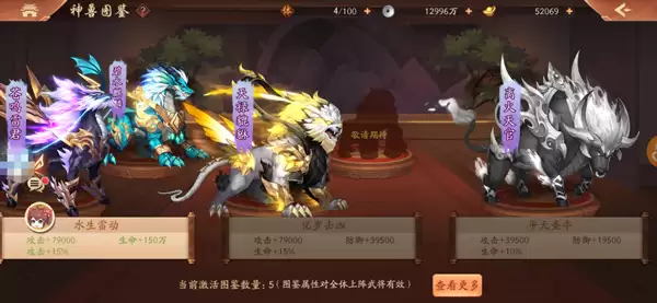 ��������־2�Ͻ���������칬���乥��