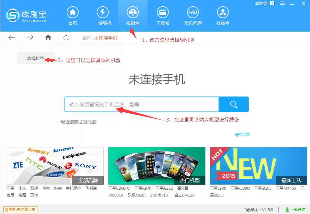 С��4�ƶ�4G����ˢ��ש�̳� ͼ�����ˢ������