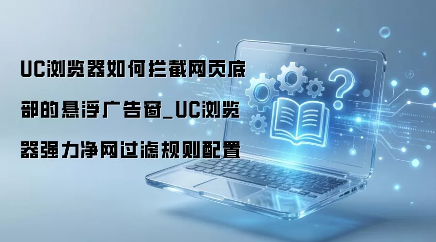 UC�����ǿ�������������������������
