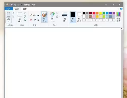 Win7��ͼ���߻���ֱ�������ײ���̳�