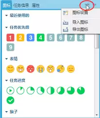 XMindͼ�����ý̳��뷽��