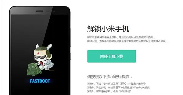 С���ֻ�MIUI8����ָ�� �ٷ�ˢ���̳����