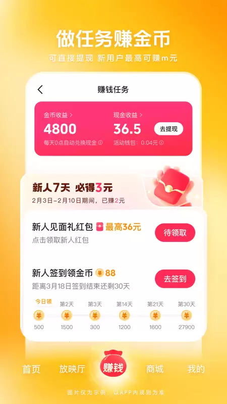 2026�������Ӱ��APP�Ƽ������޹�濴����������