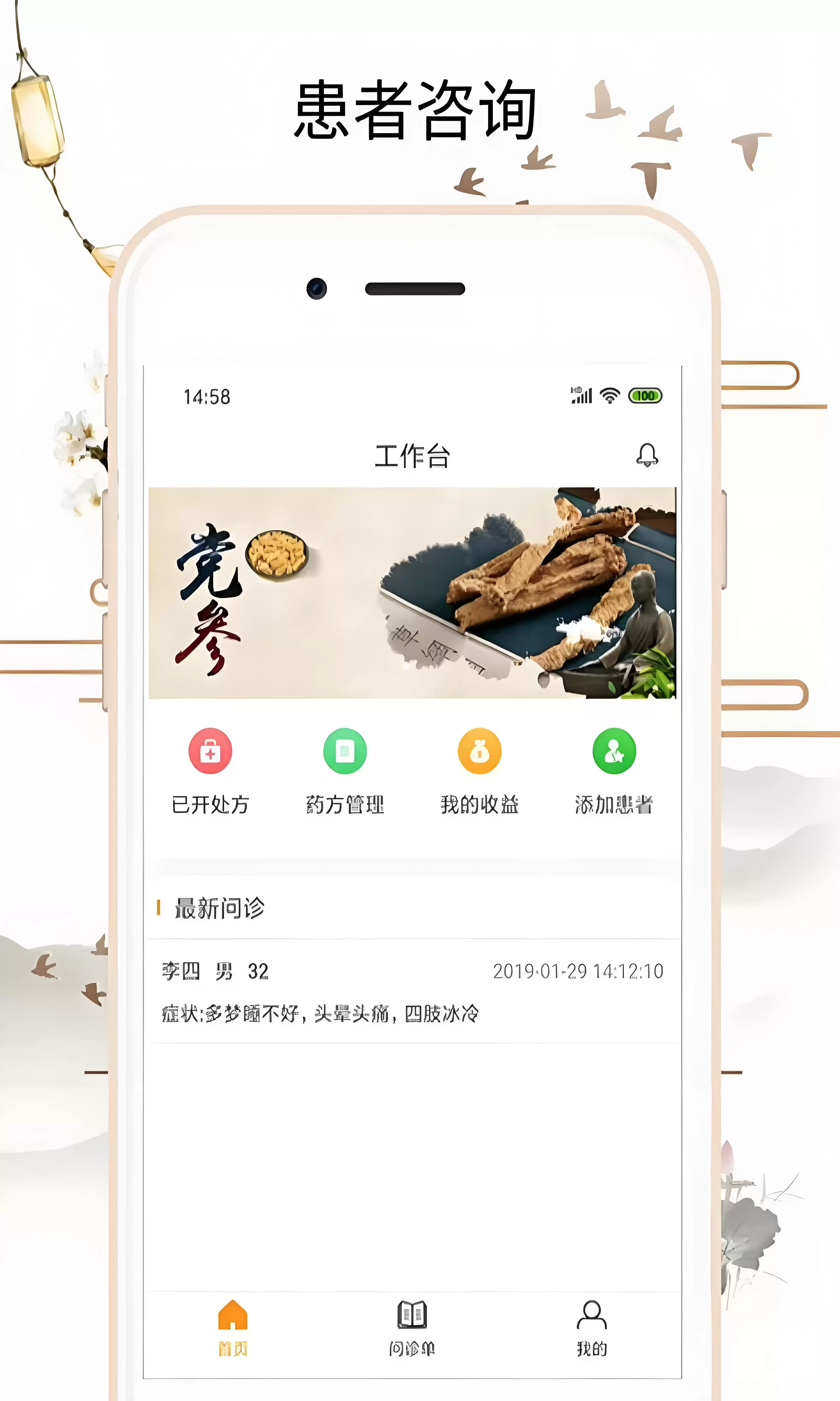 ɨһɨʶ��Ƥ����������App�Ƽ�