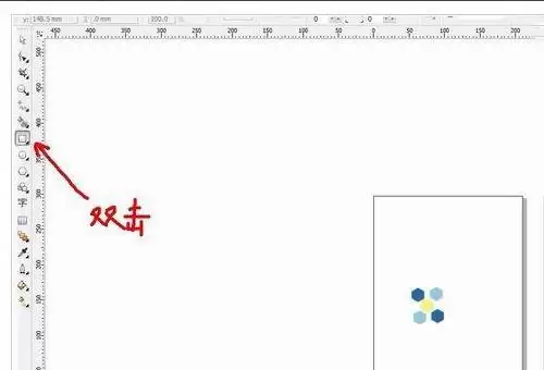 CorelDRAW����ͼƬ�ߴ����ϸ�����뼼��