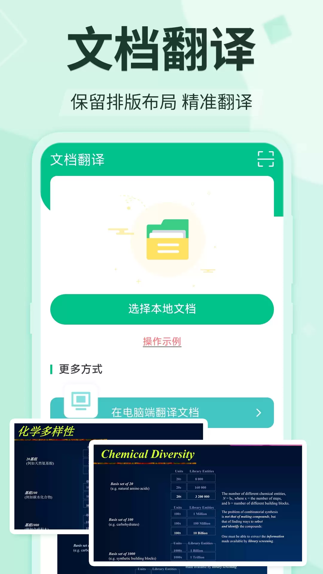 �ֻ���Ļʵʱ���������Ƽ���רҵ�����̵�