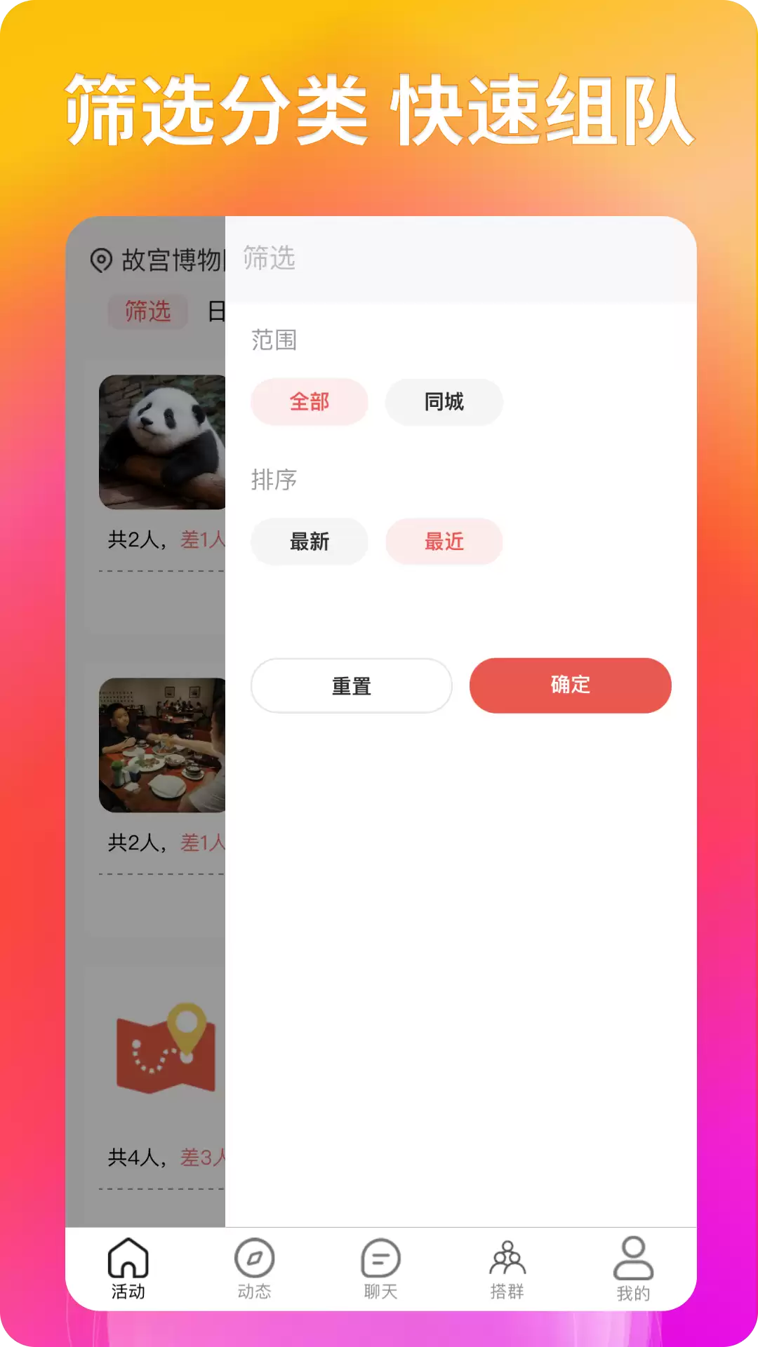 ����Щ��ѡ�����罻����ֵ���Ƽ�������ϼ�