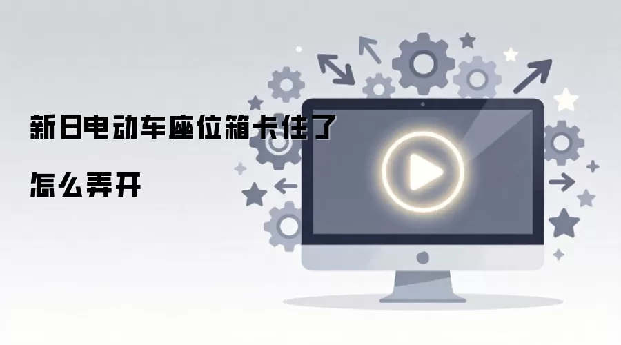 ���յ綯����λ�俨ס�򲻿���ô��