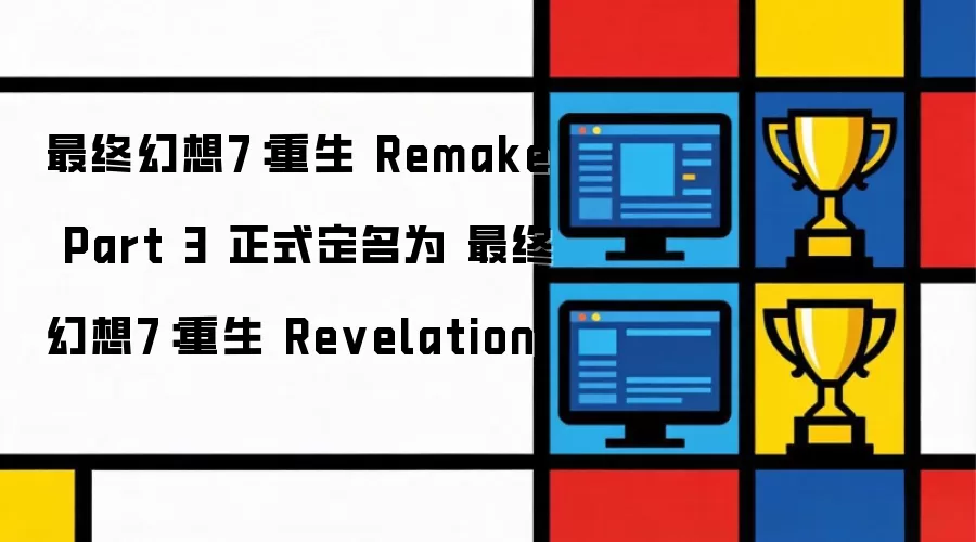 ���ջ���7���ư��������ʽ�������� Revelation