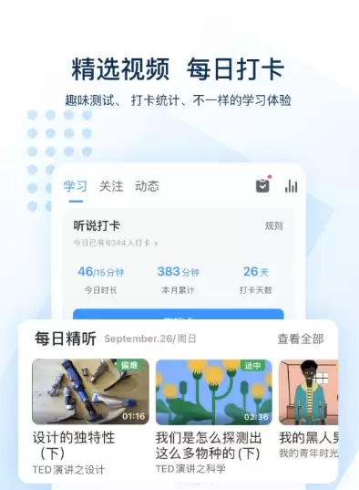 Ӣ���ʶ������Ƽ� ������ϰ���ı�ת����ʵ�ù���