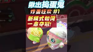 �����ɶ�ը����ģʽ�淨���