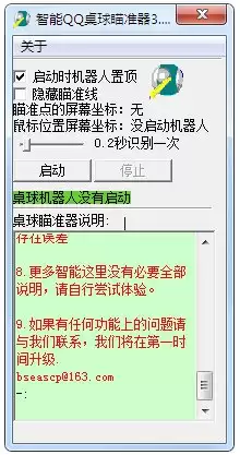 ������Ѷ��Ϸ���������ϸλ�������ָ��