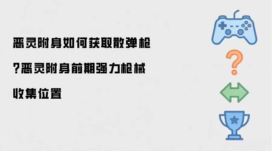 ���鸽��ǰ��ɢ��ǹ��ǿ��ǹе��ȡλ��