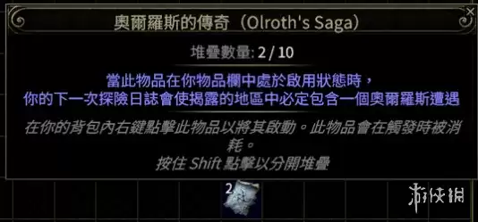 ����֮·20.5����ը�ع��� ŷ��ʲ���¶���־���