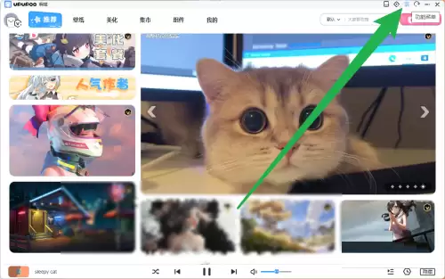 ��ιر�UPUPOO���Զ���������