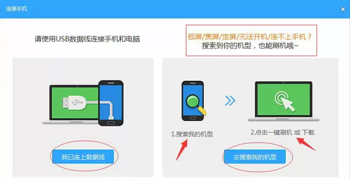 vivo NEX�޷�����USBˢ���������