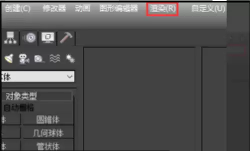 3DMAX��ȾЧ��ͼ�̳�������������