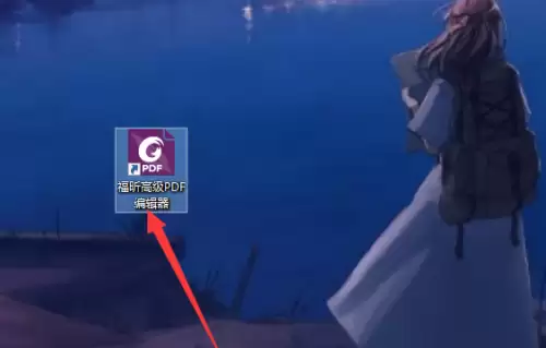 ���PDF�༭�����Ź���������ʹ�ý̳�