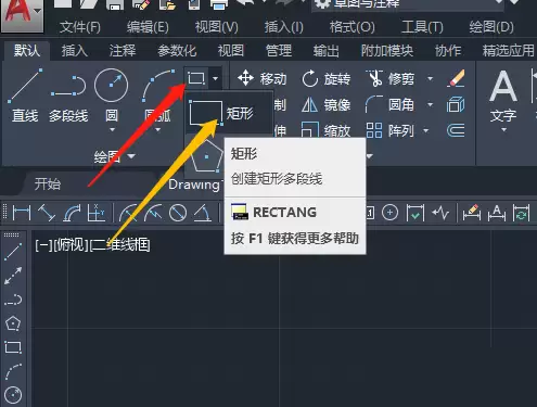 AutoCAD 2020����Բ�Ǿ��ε���ϸ����̳�