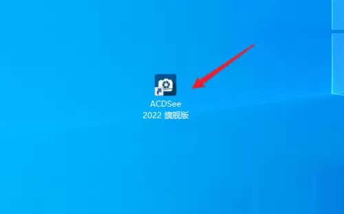 ACDSee������ͼƬ����ϸ����̳�
