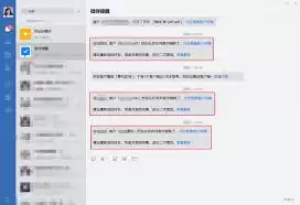 ΢�ż������Ƿ�ɾ�����Լ��Ĳ�������