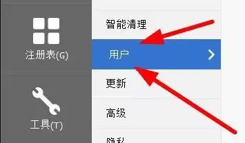 CCleaner�û���������������ʹ��ָ��