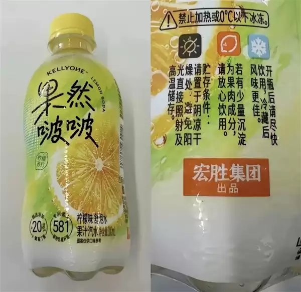 ͣ��һ���������ٳ��֣�����Ʒ��KELLYONE�ع飺����˺���޹�������