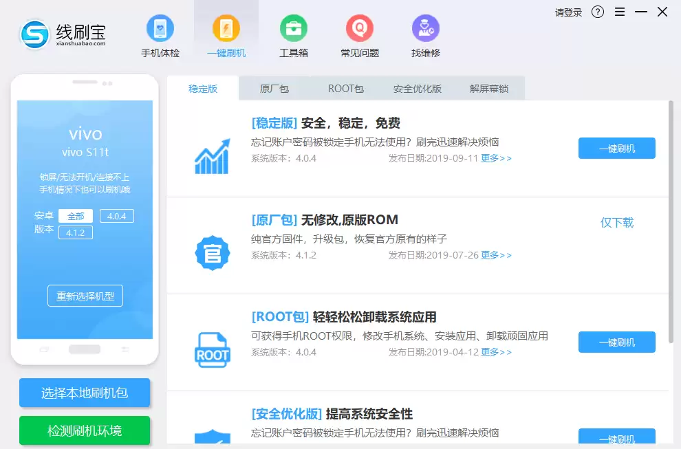 ����i679�ֻ�������������������ˢ���������