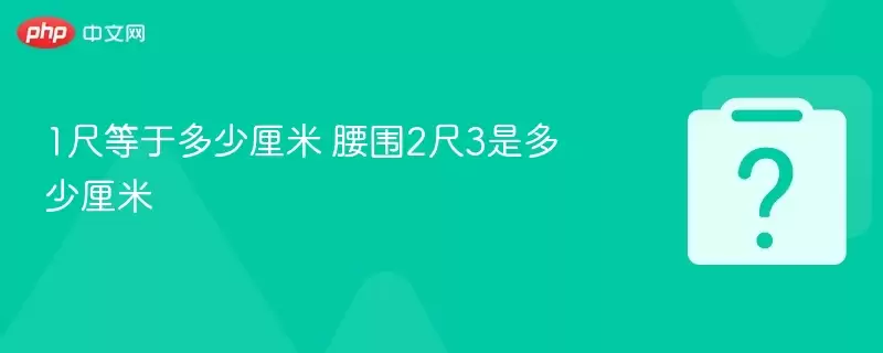 ��Χ2��3�Ƕ������� �������׻���