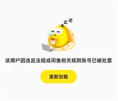 ���㱻ƭ��Է��˺���ע�����׷����ʧ