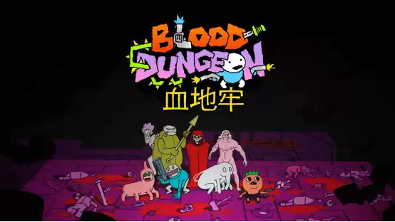 ��Nidhogg���Ŷ�����2Dƽ̨���Ҵ��ߡ�Ѫ���Ρ���ʽ������2026����ĩ���ۣ���������������