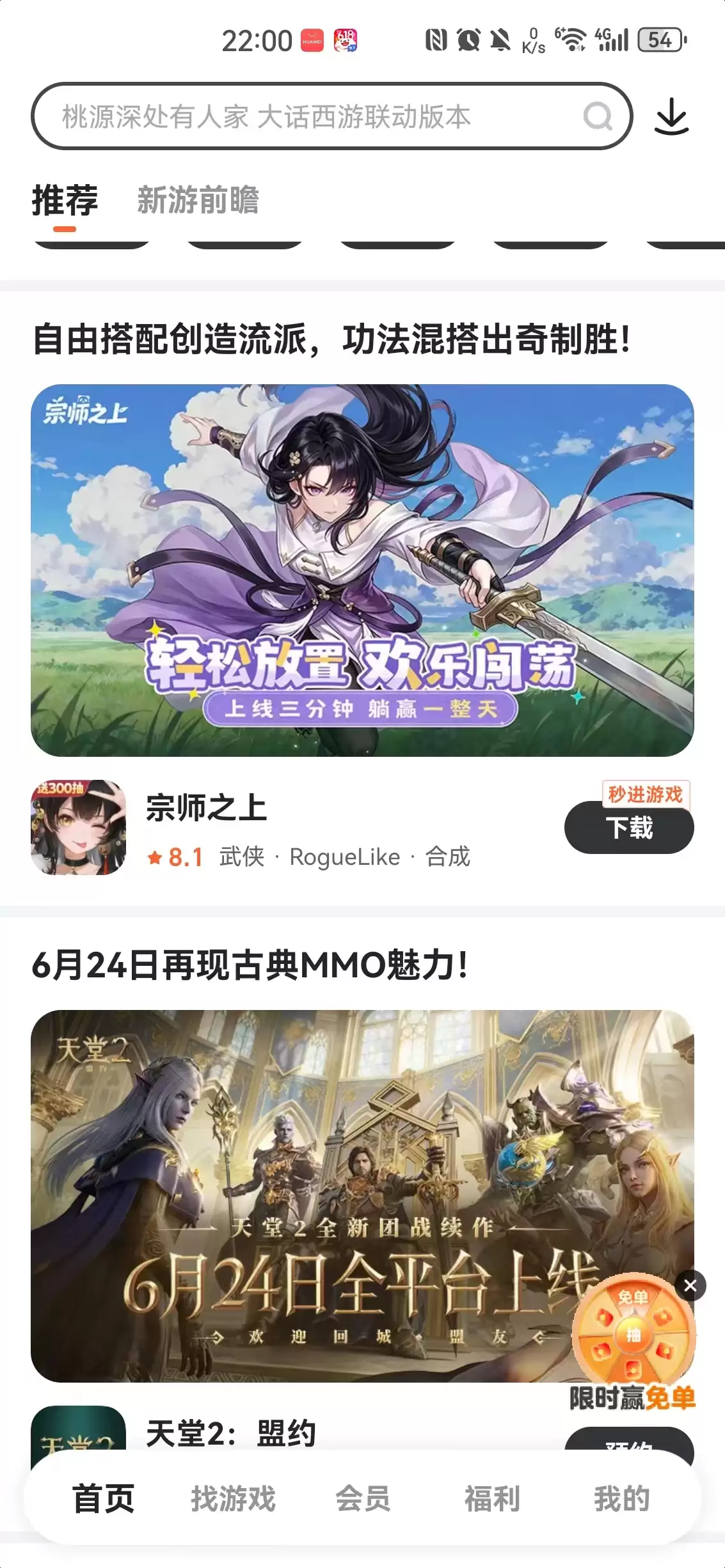 ÿ�¹̶��ʹ���ȯ��APP��