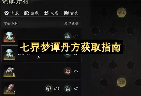 �߽���̷������ȡ���䷽�ϳ�ȫ����ָ��