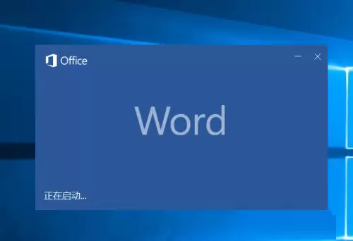 Office 2016 �����ʾ���������÷���