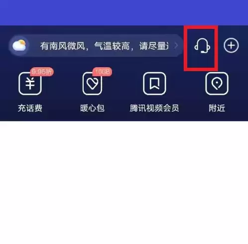 ����Ӫҵ��App��ͨVoLTE��������