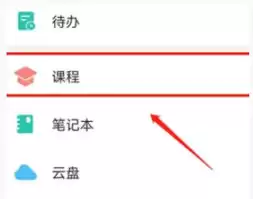 ѧϰͨ��ε�����Ƶѧϰ������������̳�