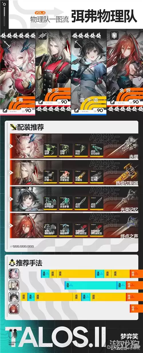 ���շ�����ĩ��������ӹ���