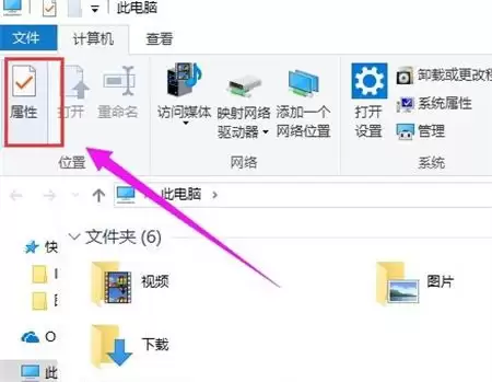 Win10Ӳ�̼�⹤��ʹ�÷������