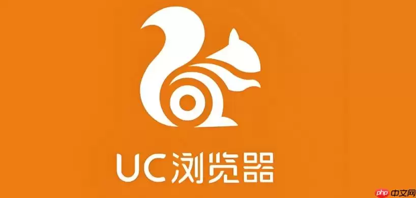 UC��������ٰ��޺�ģʽ��¼������ԭ��